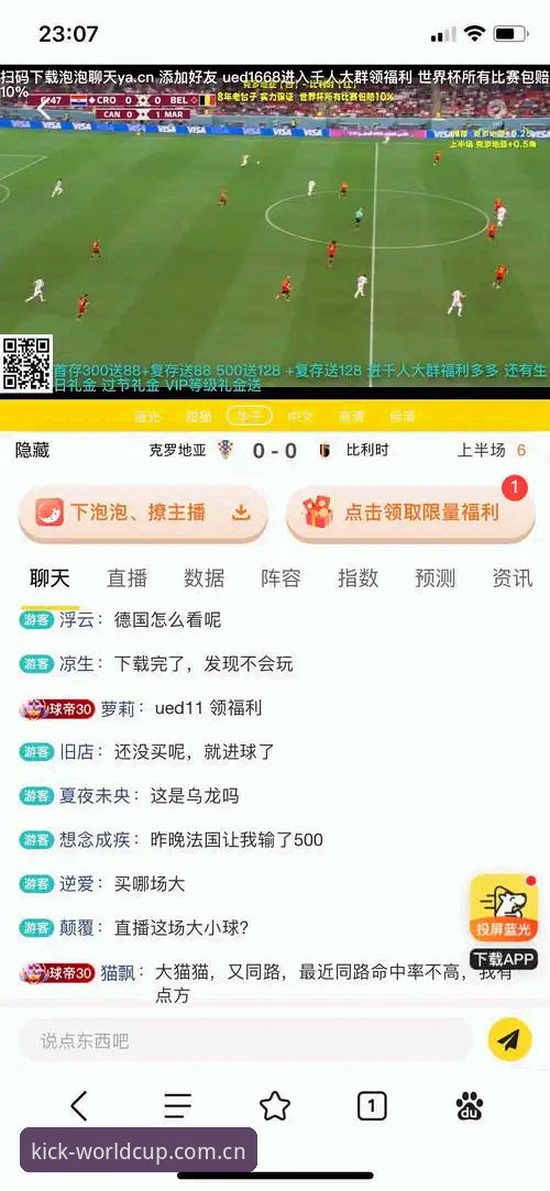 世界杯投注平台哪个好 深度揭秘:世界杯投注平台哪个好?老用户亲测后的良心建议