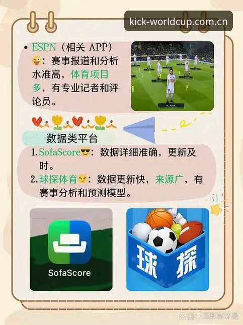 世界杯买球App下载失败？一篇完整的使用指南解决你的所有难题