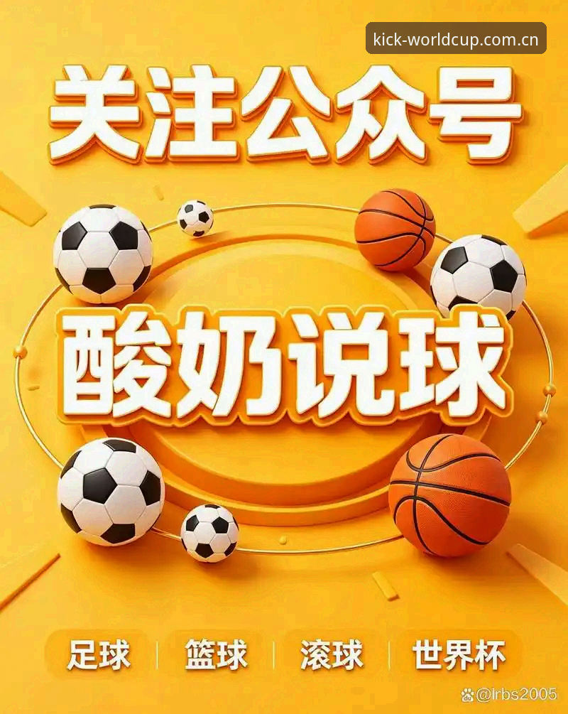 世界杯买球App iOS版登录全流程深度分析：新手用户操作指南与合规性解析
